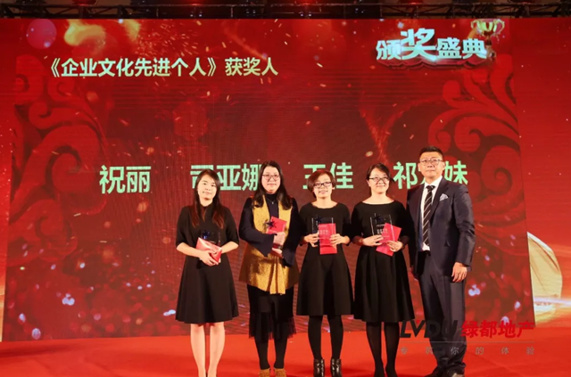 2018豪运国际地产筑梦，，，，，再出发！豪运国际迎新年会盛放纵行