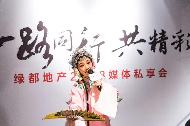 一起偕行共精彩——豪运国际地产杭州事业部媒体答谢私享会圆满落幕