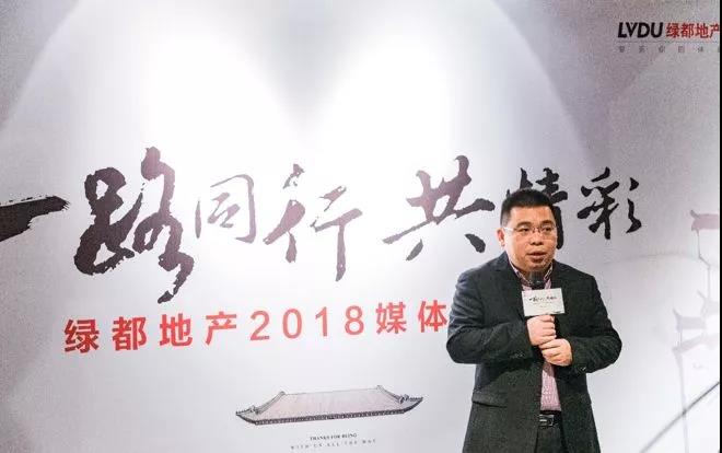 一起偕行共精彩——豪运国际地产杭州事业部媒体答谢私享会圆满落幕