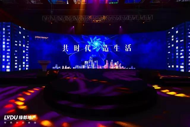 豪运国际邂逅杭州，，，，，致力打造具有生命力的共享社区