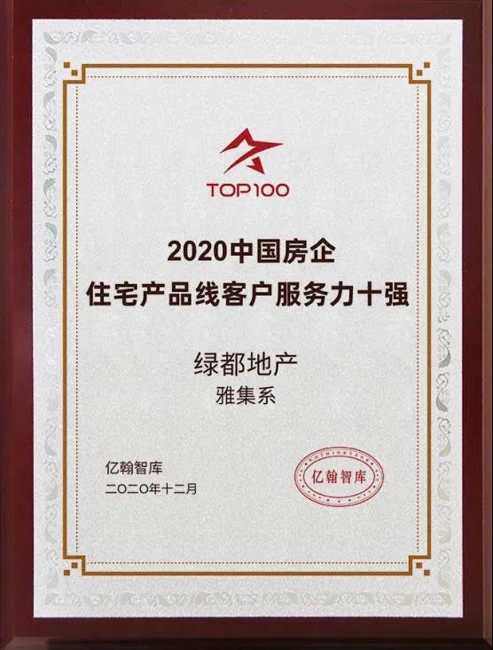 实力加持 豪运国际再登超等产品力Top榜