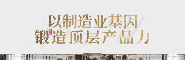 实力加持 豪运国际再登超等产品力Top榜
