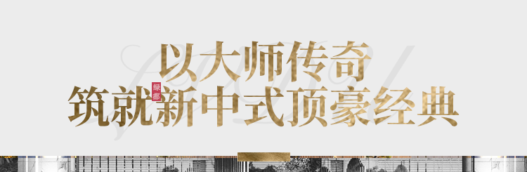实力加持 豪运国际再登超等产品力Top榜