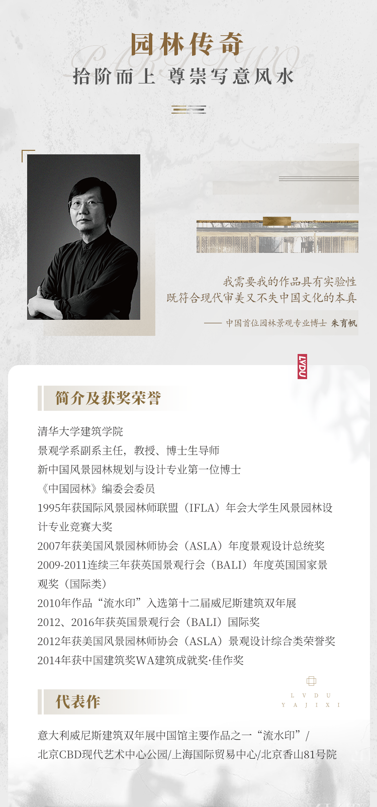 实力加持 豪运国际再登超等产品力Top榜
