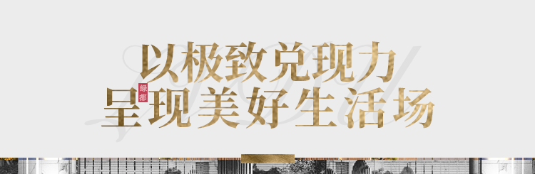 实力加持 豪运国际再登超等产品力Top榜