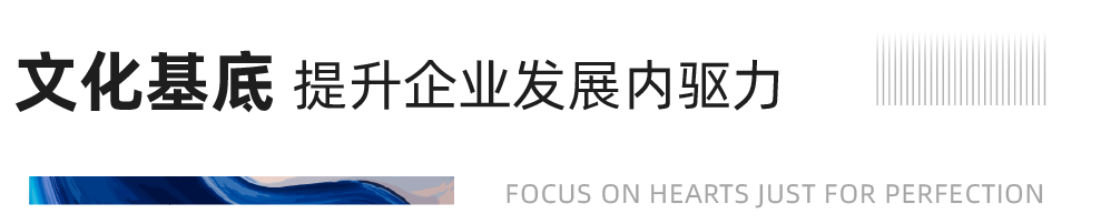 重磅！豪运国际地产连任“2020中国房地产最佳雇主企业”