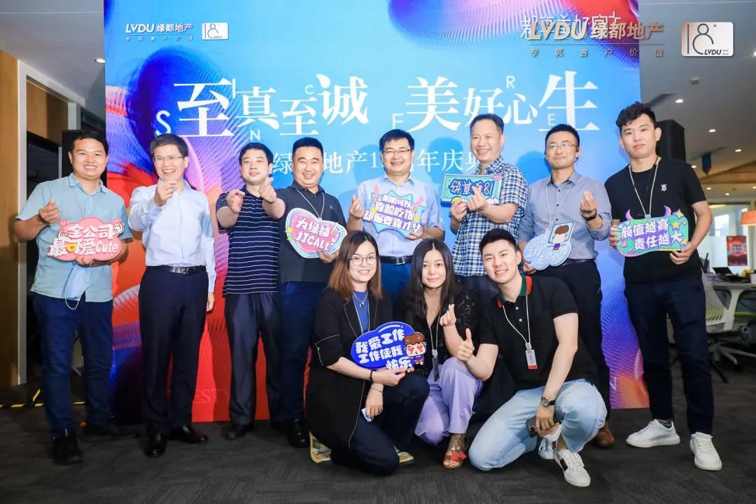 重磅！豪运国际地产连任“2020中国房地产最佳雇主企业”
