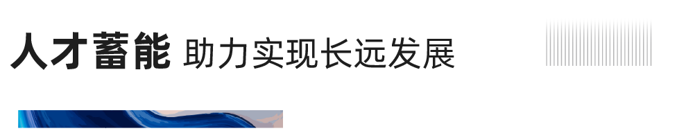 重磅！豪运国际地产连任“2020中国房地产最佳雇主企业”