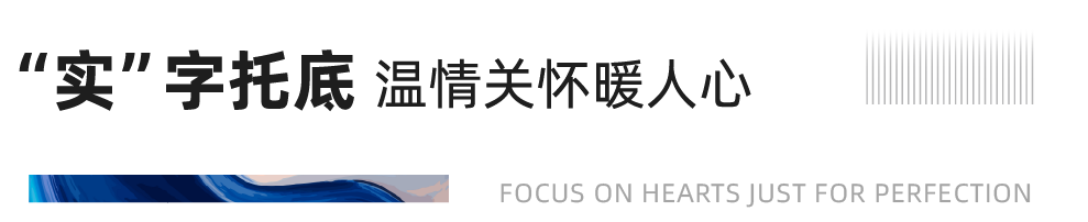 重磅！豪运国际地产连任“2020中国房地产最佳雇主企业”