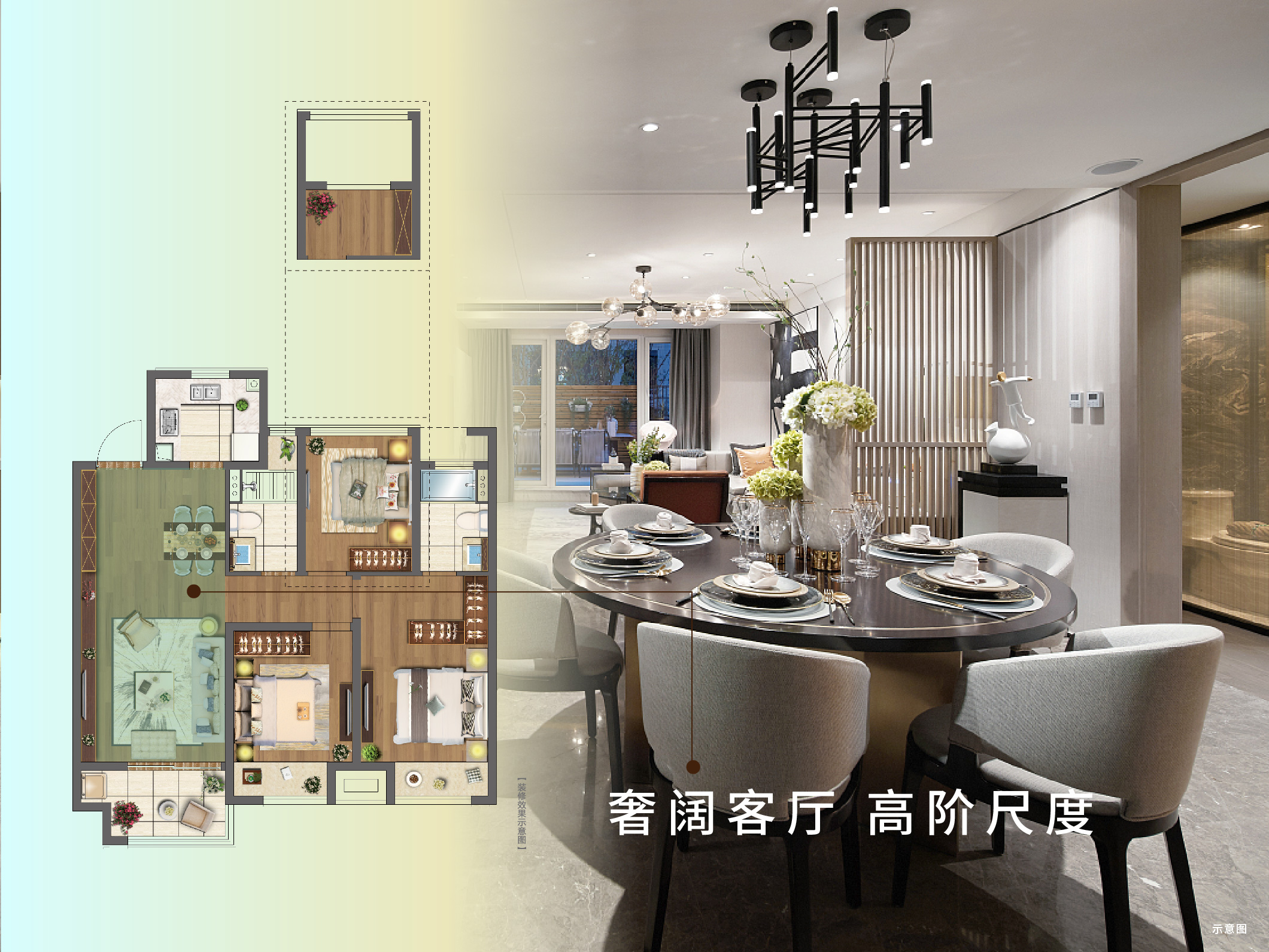 豪运国际·虞城源筑|全城热论，，，这个“明星户型”你一定要知道
