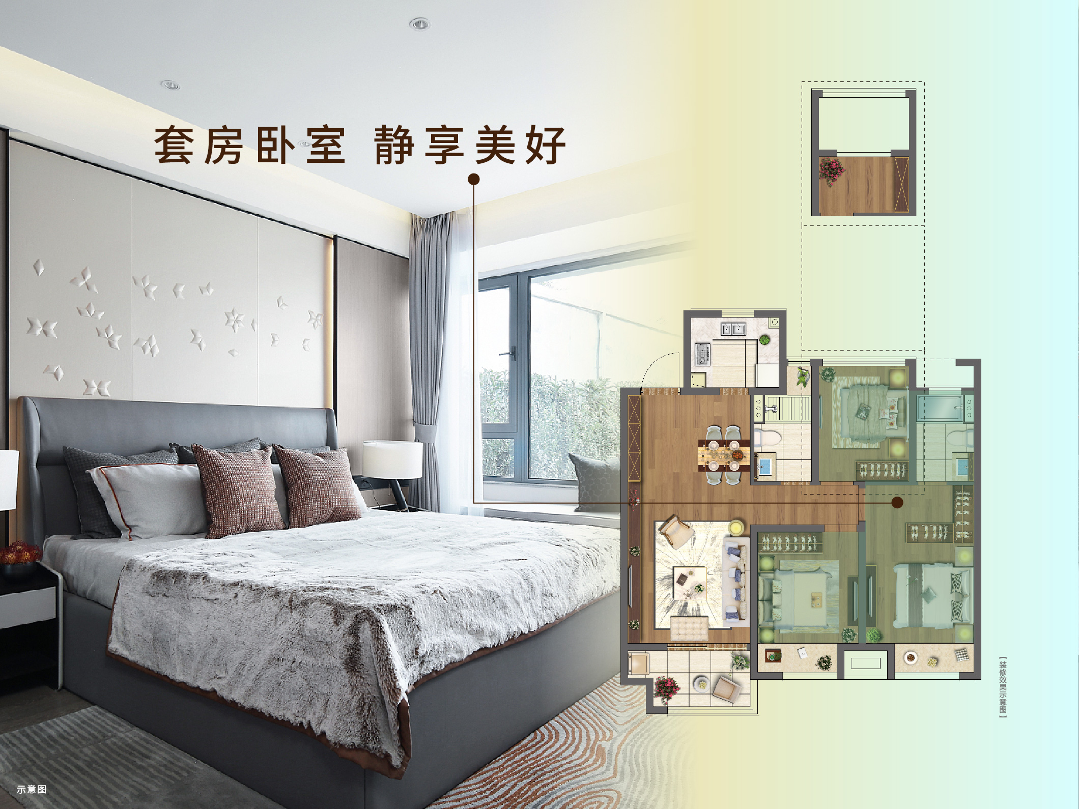 豪运国际·虞城源筑|全城热论，，，这个“明星户型”你一定要知道