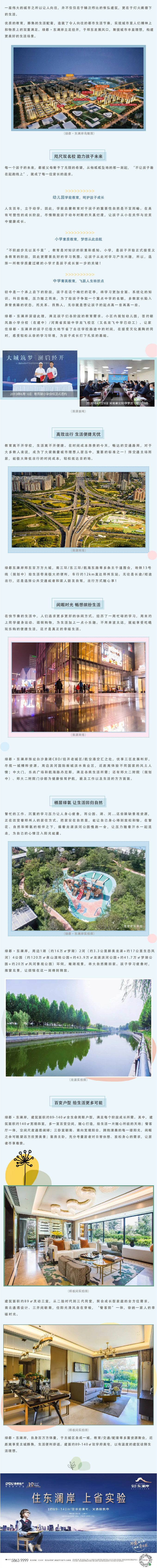 在这里，，，，，，遇见大城之上的优美生涯