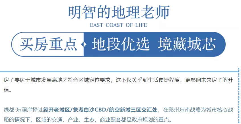 开学季礼遇西席节，，，，解锁红盘优等生的自我修养！