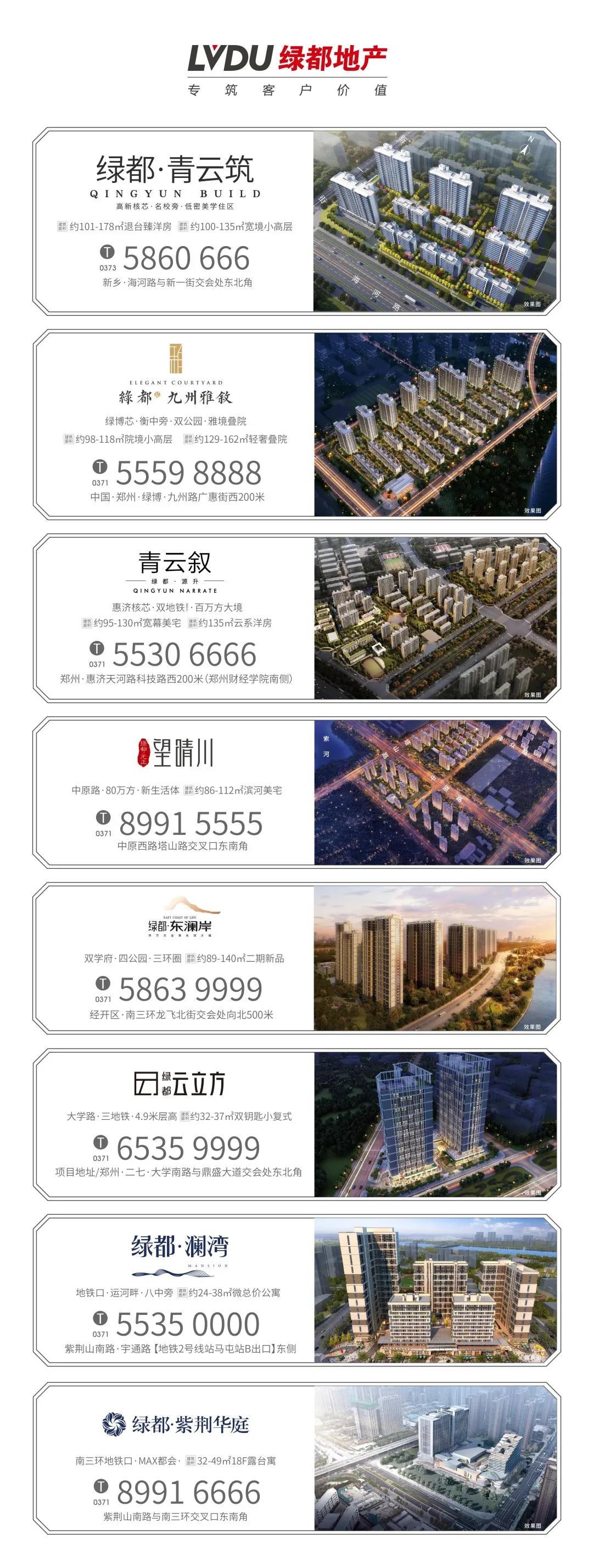 开学季礼遇西席节，，，，解锁红盘优等生的自我修养！