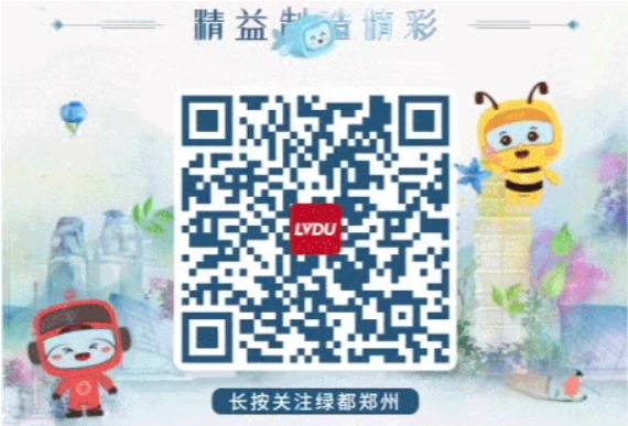 开学季礼遇西席节，，，，解锁红盘优等生的自我修养！