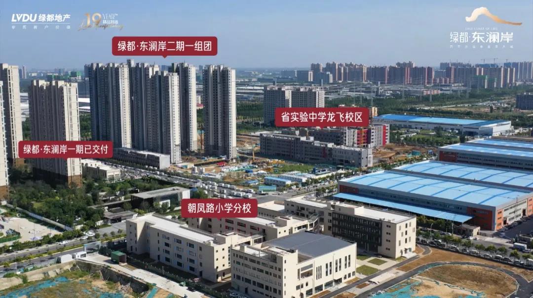 人气爆棚！热销从未止步，，经开神盘黄金周爆红出圈！