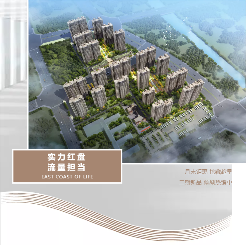 钜惠即止，，，，，，捡漏经开超人气明星热盘！
