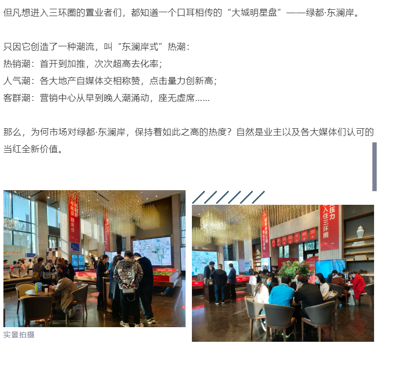 钜惠即止，，，，，，捡漏经开超人气明星热盘！