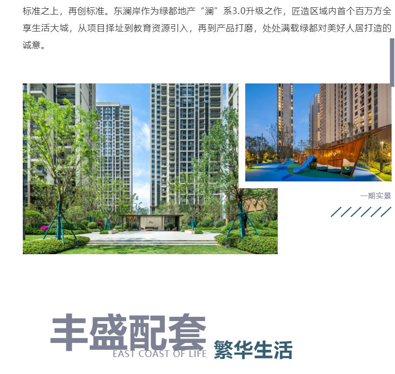 钜惠即止，，，，，，捡漏经开超人气明星热盘！