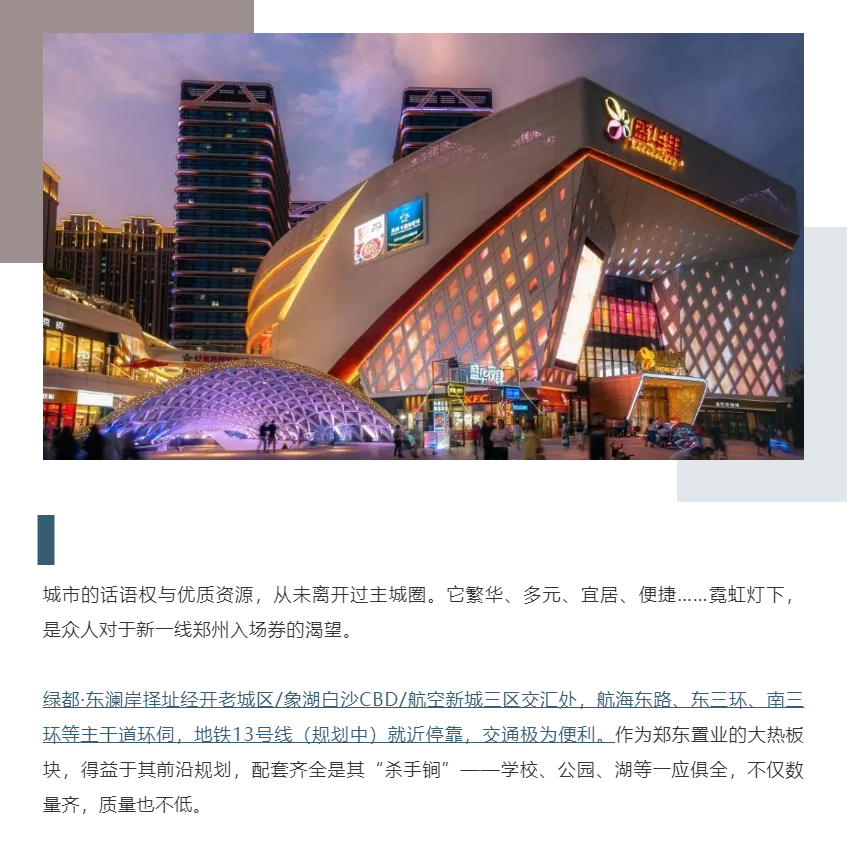 钜惠即止，，，，，，捡漏经开超人气明星热盘！
