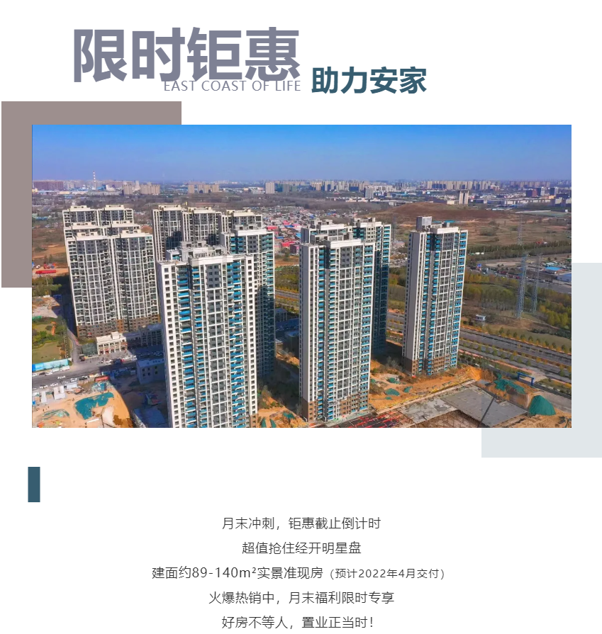 钜惠即止，，，，，，捡漏经开超人气明星热盘！