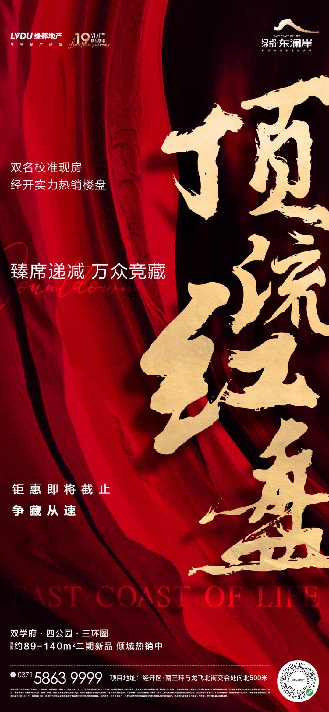 钜惠即止，，，，，，捡漏经开超人气明星热盘！