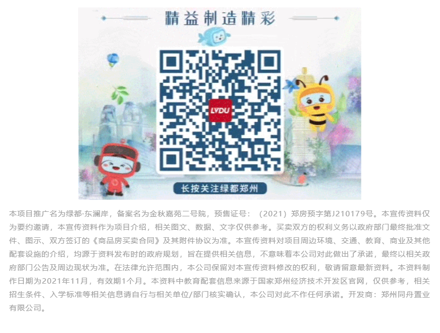 钜惠即止，，，，，，捡漏经开超人气明星热盘！