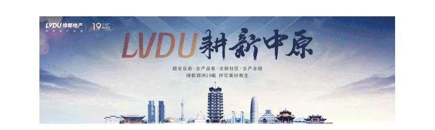 年终薅好房，，这个明星红盘把“出圈”举行究竟！