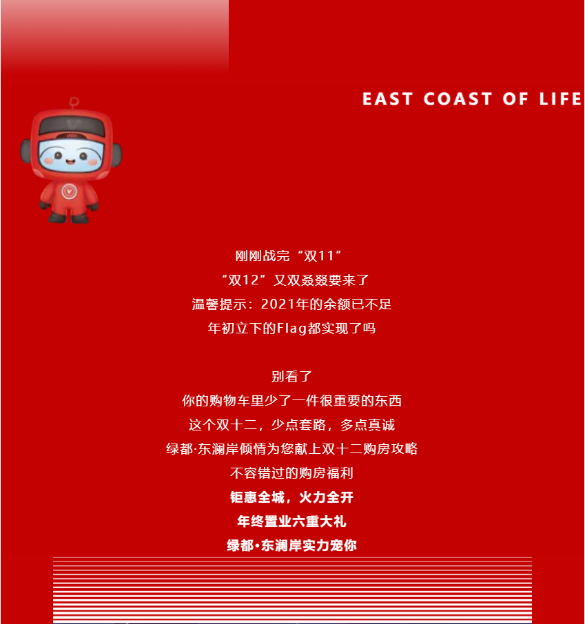 年终薅好房，，这个明星红盘把“出圈”举行究竟！