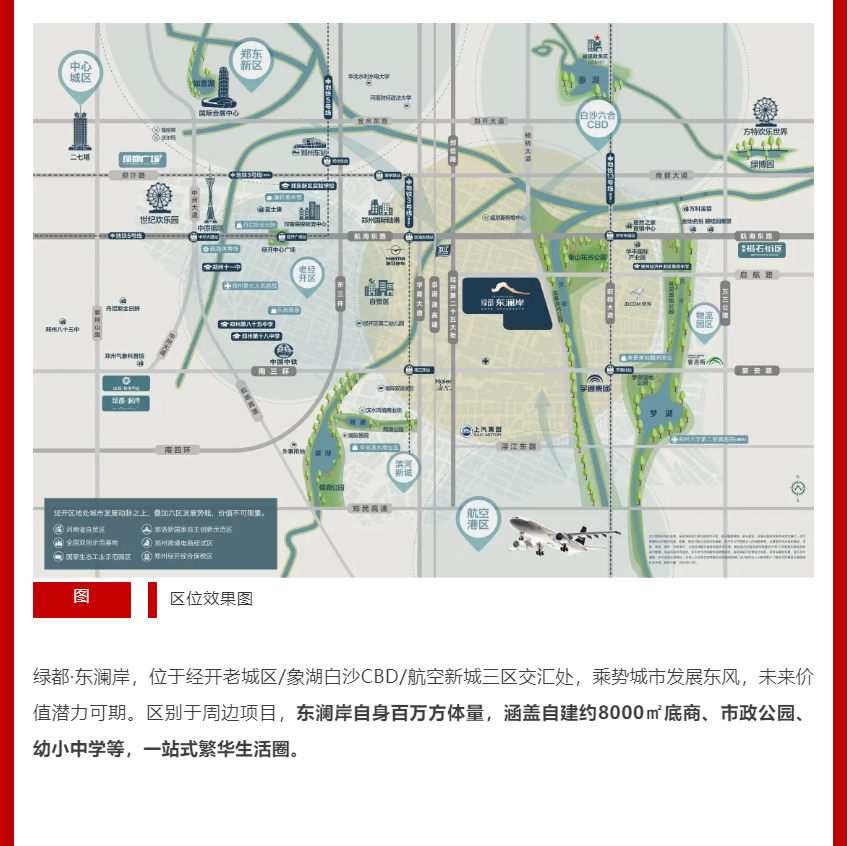 年终薅好房，，这个明星红盘把“出圈”举行究竟！