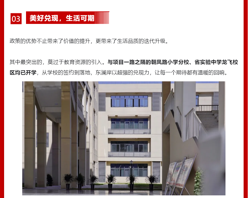 年终薅好房，，这个明星红盘把“出圈”举行究竟！