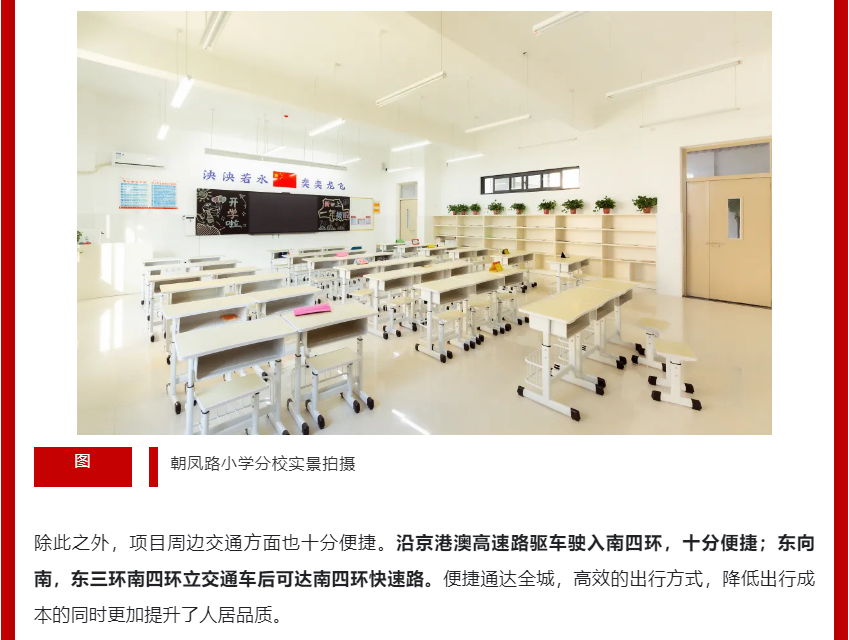 年终薅好房，，这个明星红盘把“出圈”举行究竟！