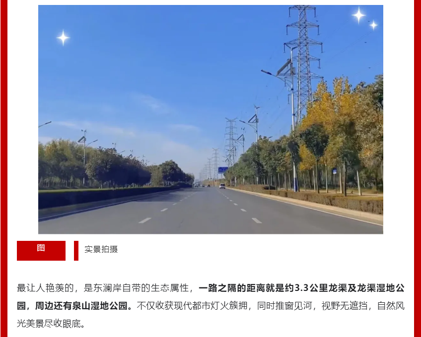 年终薅好房，，这个明星红盘把“出圈”举行究竟！