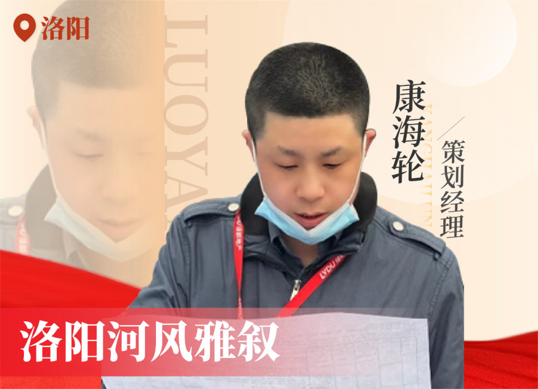 金色实力丨传承，，豪运国际在行动