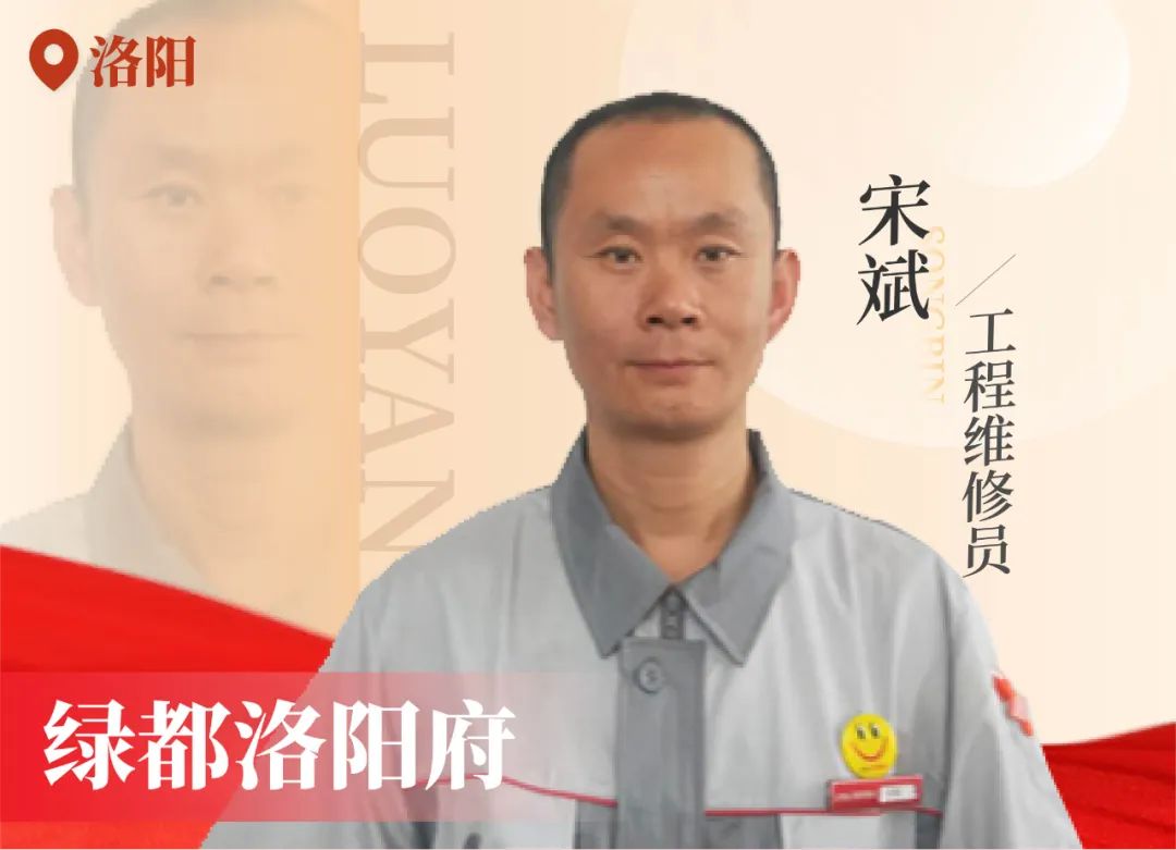 金色实力丨传承，，豪运国际在行动