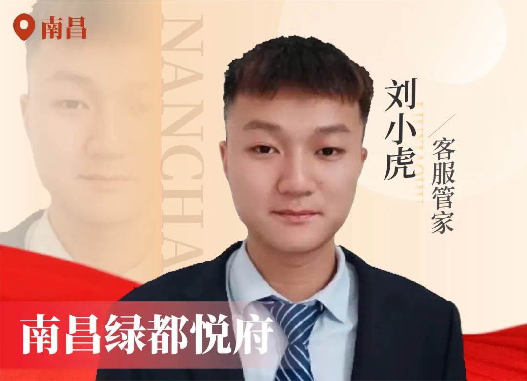金色实力丨传承，，豪运国际在行动